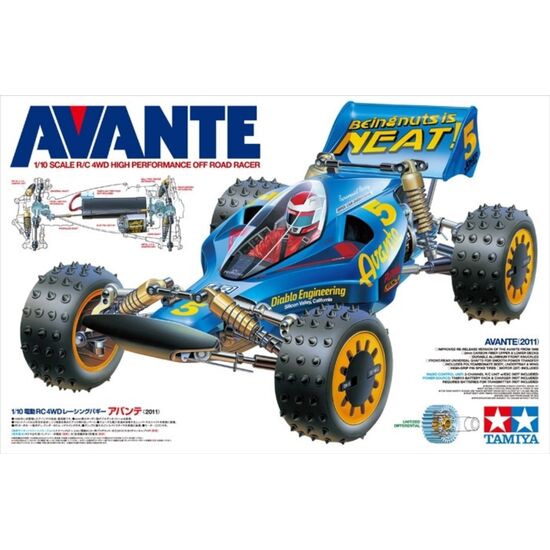 Avante (2011), 2 image